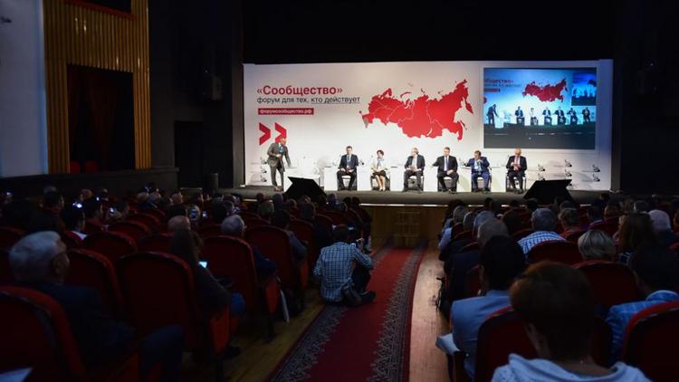В Ставрополе прошел Форум ОП РФ «Сообщество»