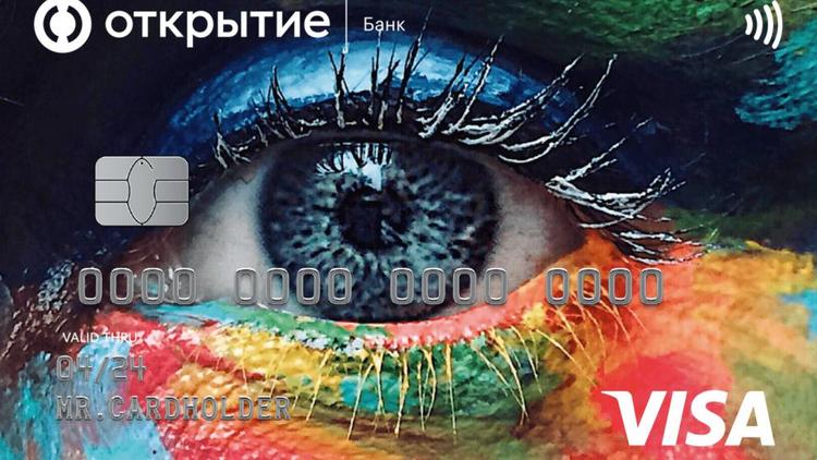 Банк «Открытие» выпустил Visa Opencard в уникальном дизайне