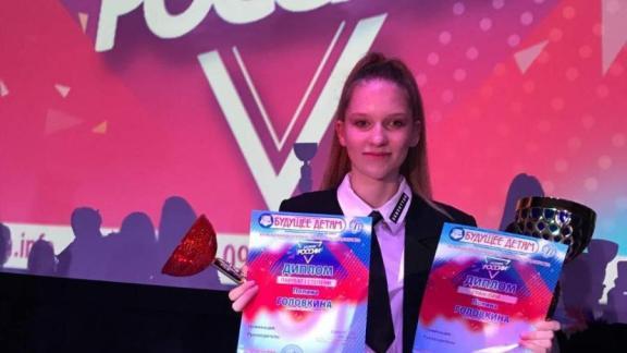 Юная кисловодчанка победила в международном конкурсе «Достояние России»