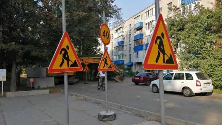 На улице Московской в Ставрополе временно перекроют движение транспорта