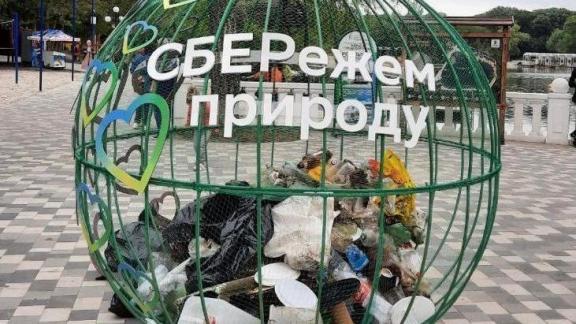 В Железноводске в День эколога провели благотворительный марафон