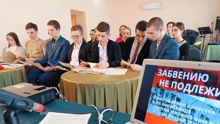 Для школьников Кировского округа Ставрополья провели урок памяти
