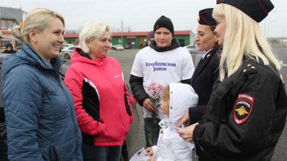 На Ставрополье сотрудники ГИБДД поздравили мам-участниц дорожного движения