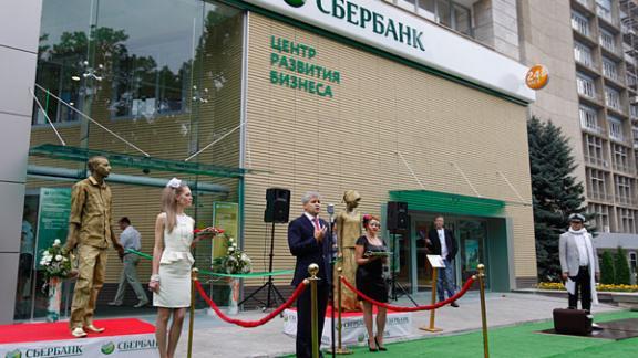 Северо-Кавказский банк приглашает предпринимателей на бесплатные семинары
