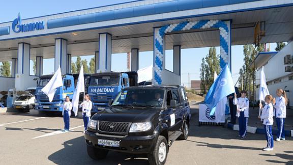 В Ставрополе стартовал Всероссийский автопробег «Газ в моторы!»