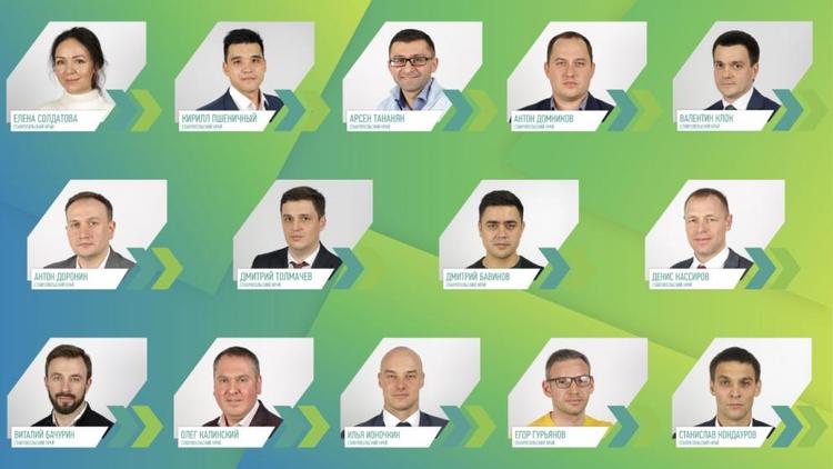 За победу в суперфинале конкурса «Лидеры России 2020» поборются 14 ставропольцев