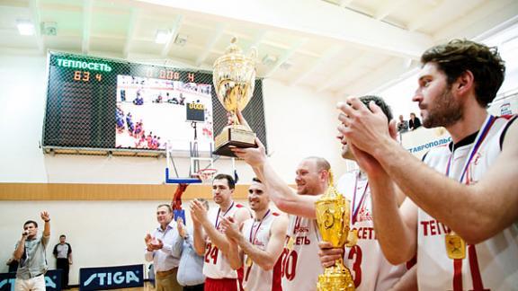 Чемпионом края по баскетболу стала ставропольская команда «Теплосеть»