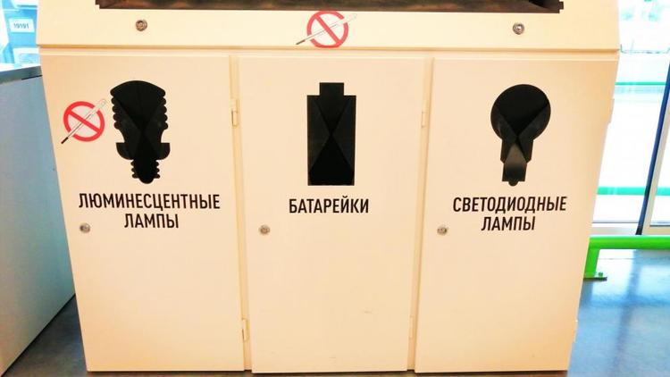 Единую систему обращения с опасными отходами выработают в России