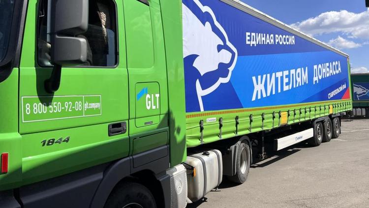 Ещё три машины с гуманитарной помощью жителям Донбасса отправились из Ставрополя