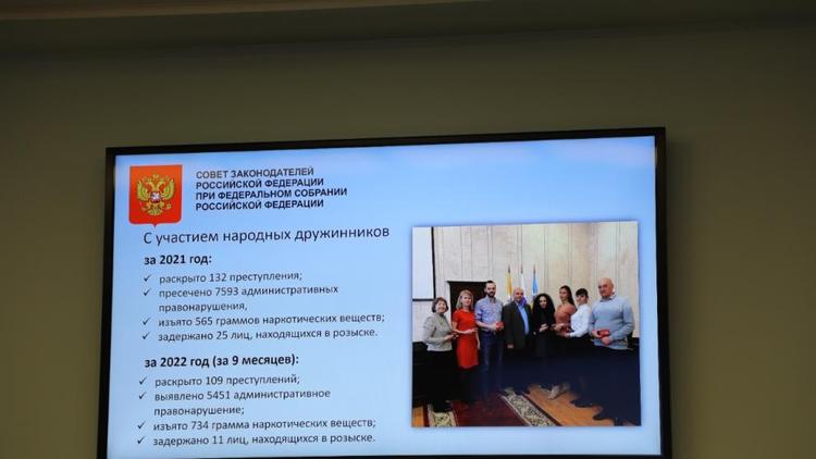 Ставрополье представило законодателям страны опыт вовлечения граждан в обеспечение национальной безопасности