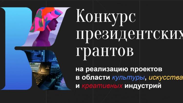 На Ставрополье может появиться казачий культурный центр «Славное дело»