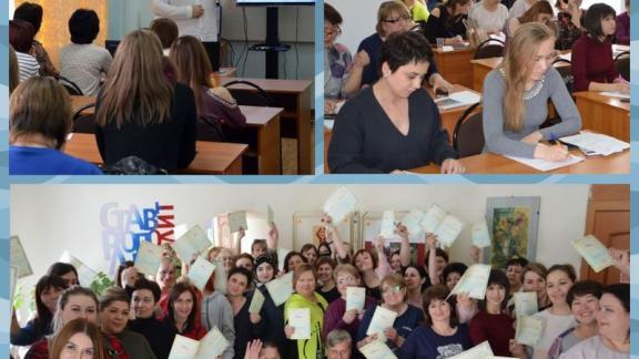 В Ставрополе повысила квалификацию группа работников культуры края
