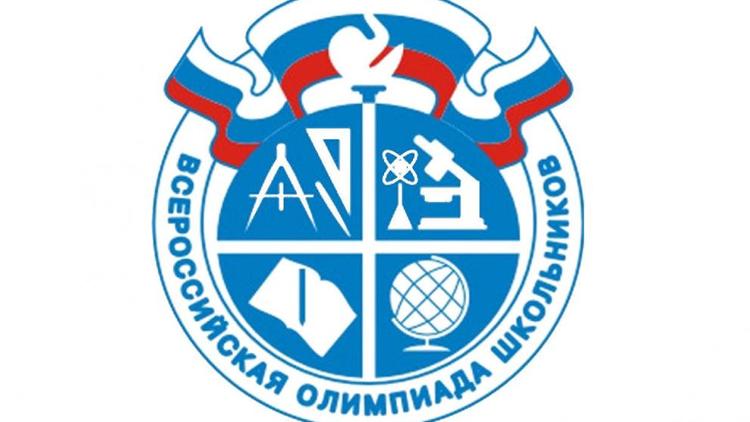 В Невинномысске стартовал региональный этап Всероссийской олимпиады школьников