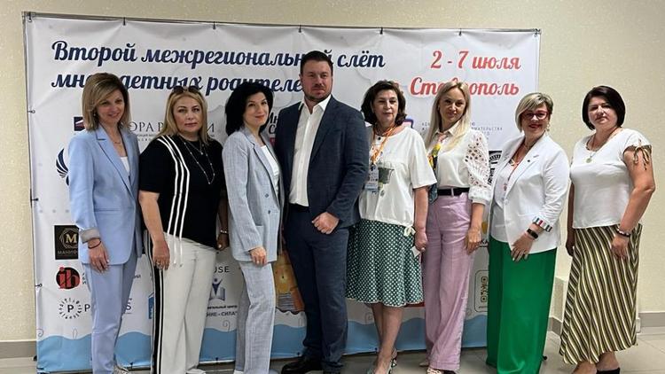 Ставрополь собрал участников межрегионального слёта многодетных родителей