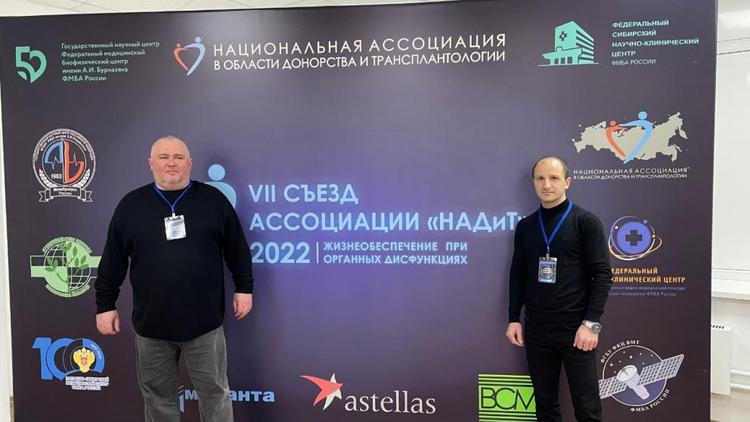 Работа Ставропольского врача в области донорства и трансплантологии отмечена на всероссийском уровне