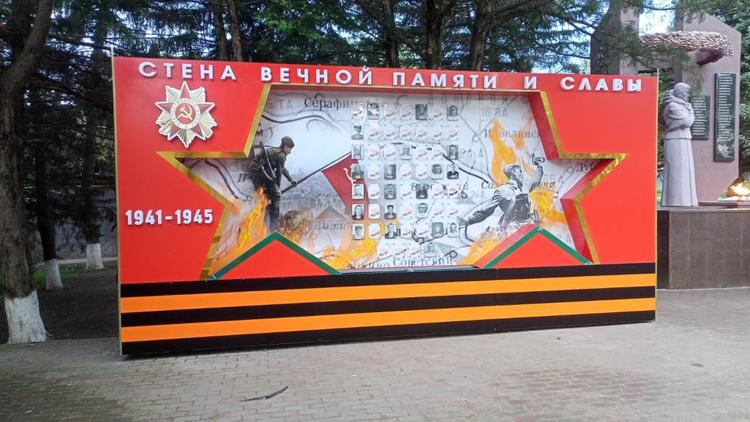 В пяти селах Благодарненского округа Ставрополья установлены Стены памяти