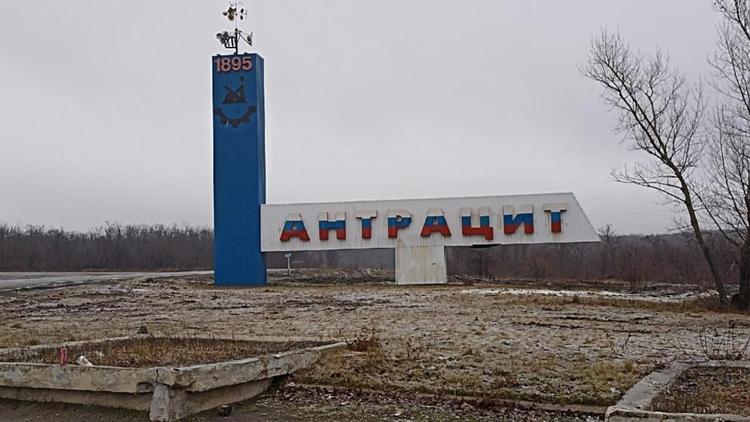 Ставропольские казаки побывали с гуманитарной миссией в городе Антрацит