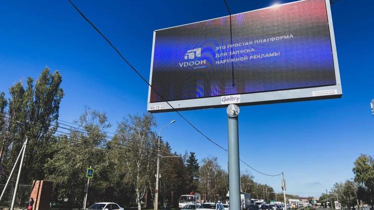 В Ставрополе демонтируют наружную рекламу