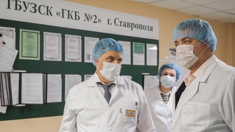 Губернатор Ставрополья держит на контроле переоснащение больниц края для возможного приёма пациентов с вирусом