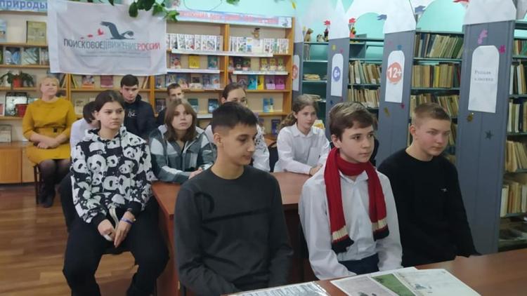 Поисковики встретились со школьниками Степновского округа