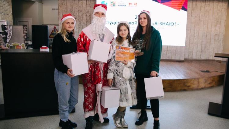 В Ставрополе назвали победителей интеллектуального клуба «Я – Знаю!»
