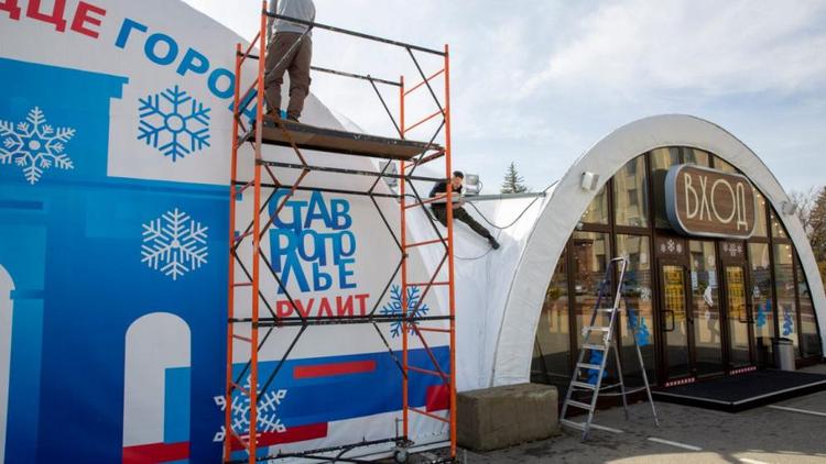 В Ставрополе на площади Ленина демонтируют ледовый каток