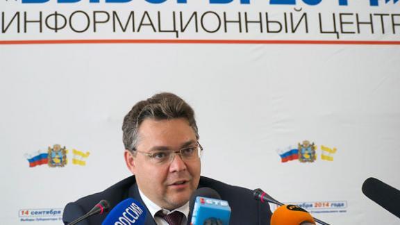 Владимир Владимиров предостерег чиновников от административного давления на избирателей