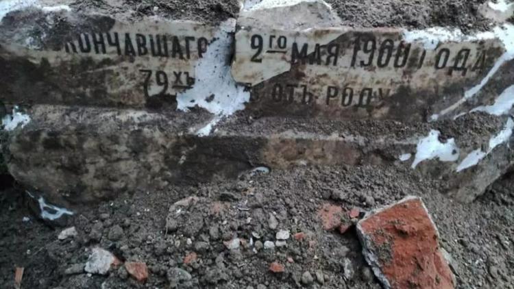 Склеп с останками двух человек обнаружили на Ставрополье