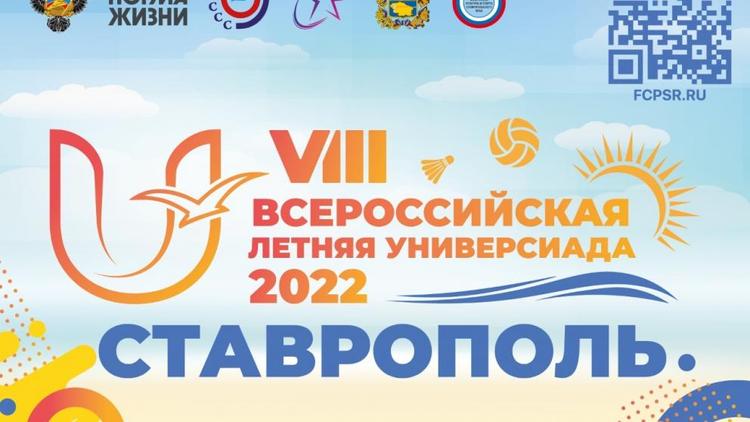 В Ставрополе на борцовский ковёр выйдут дзюдоисты