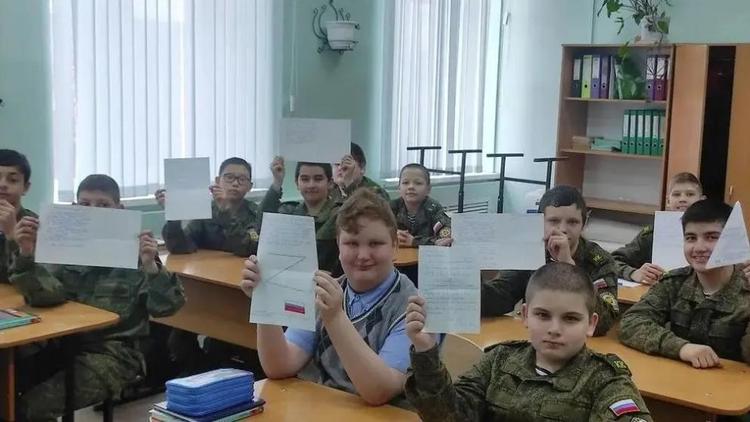 Свыше 500 «Писем поддержки» солдатам российской армии написали кисловодские школьники