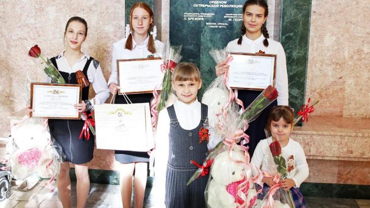 В Ставрополе наградили юных авторов рисунков к Юбилею Победы