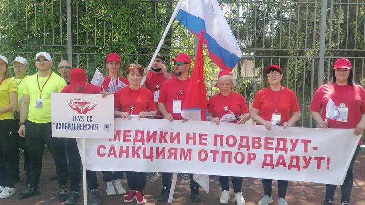 В Кисловодске проходят главные спортивные состязания медиков Ставрополья