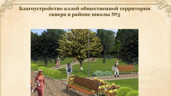 Жители Ессентуков обсудят с местной администрацией благоустройство нового сквера