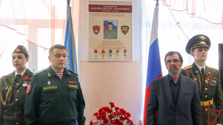 В Пятигорске открыли памятный стенд погибшему в СВО офицеру Росгвардии