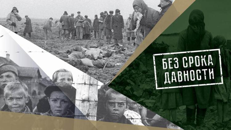 На Ставрополье пройдёт акция «Реквием жертвам среди мирного населения в годы Великой Отечественной войны»