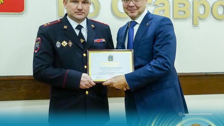 Губернатор Ставрополья поздравил сотрудников ОВД с профессиональным праздником