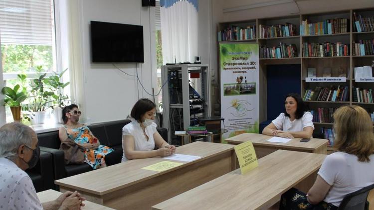 При Ставропольской краевой библиотеке для слепых работает Юридическая клиника