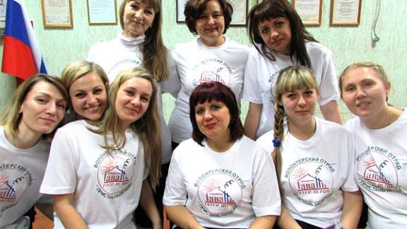 В Невинномысске начал работать волонтерский отряд «Пристань надежды»