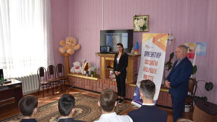 В Ставропольском крае воспитанникам детских домов помогут выбрать будущую профессию