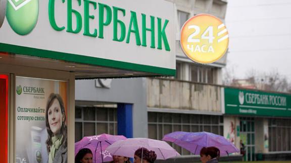 Режим работы офисов Северо-Кавказского банка в праздничные дни