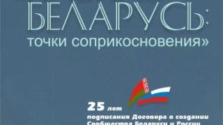 Ставропольские деятели культуры проведут онлайн-встречу с белорусскими коллегами