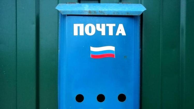 Почта России на Ставрополье готова предоставить рабочие места беженцам
