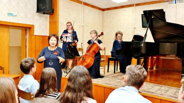 В музыкальной школе Невинномысска провели лекцию-концерт для школьников