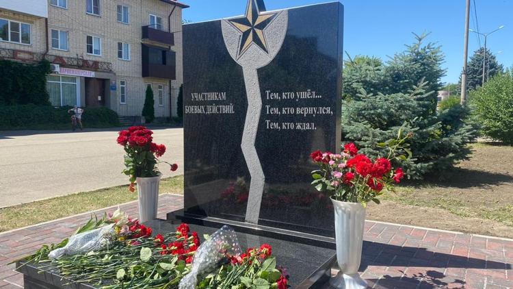 В селе Донском на Ставрополье открыли мемориал ветеранам боевых действий