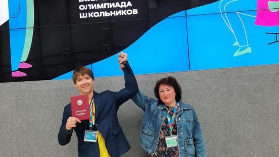 Школьник из Ессентуков стал призёром всероссийской олимпиады