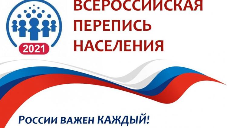 Контролёров Всероссийской переписи населения обучили в Ставрополе