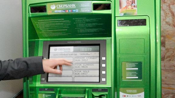 Северо-Кавказский банк выдал 155 тысяч кредитных карт