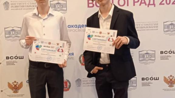 Двое ставропольских школьников стали призёрами всероссийской олимпиады по русскому языку