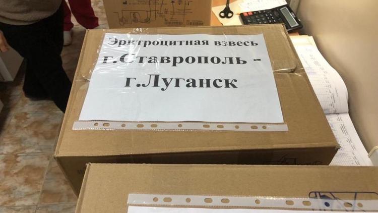 В ЛНР доставили 165 литров крови, собранной на Ставрополье в рамках донорской акции