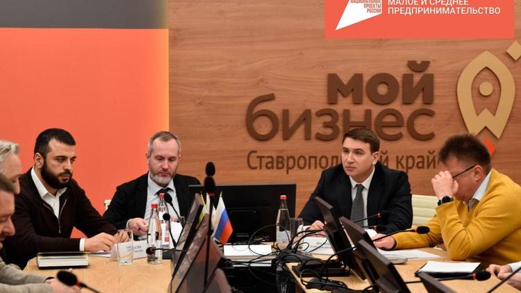 Минэк Ставрополья проработает вопросы регионального бизнеса на федеральном уровне